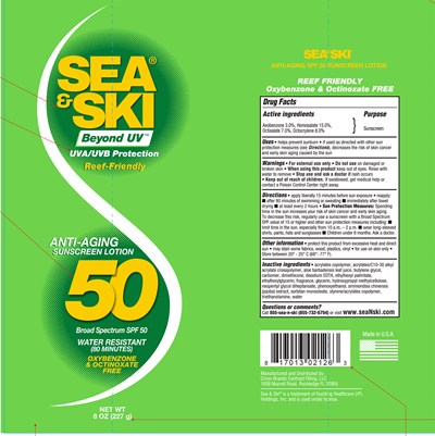 Sea&amp;ski Spf 50 (Sea   Ski Spf 50 Gp 8oz Tube Flat)